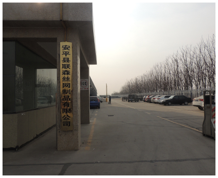 公司简介