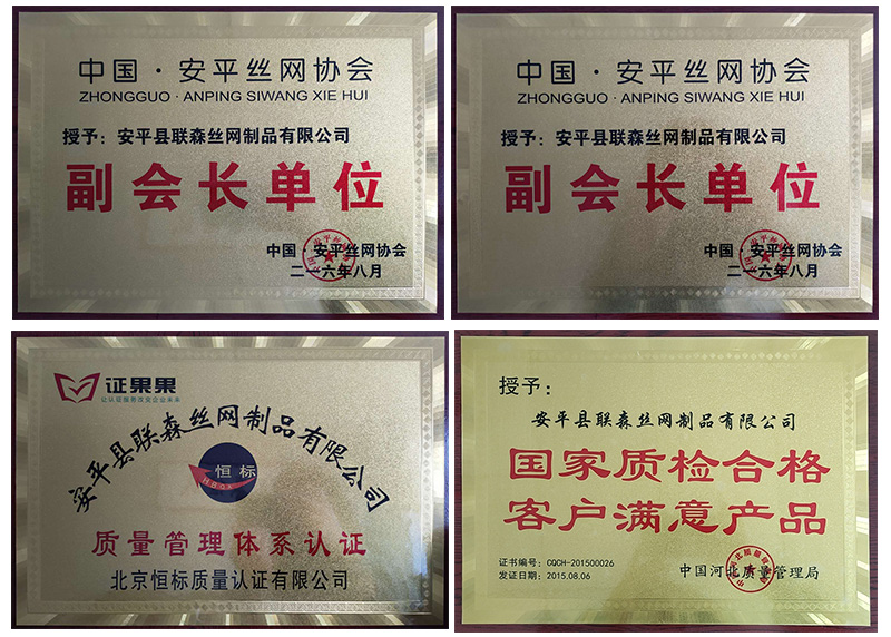 资质荣誉